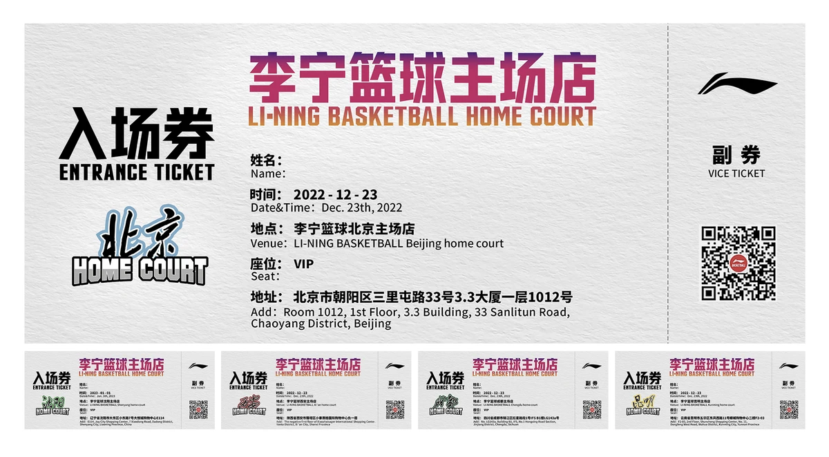 为什么智能球衣对篮球运动员的训练和发展有帮助_2